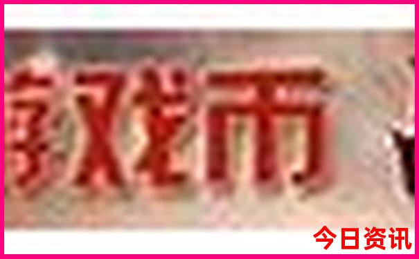 夜游成都必去的地方